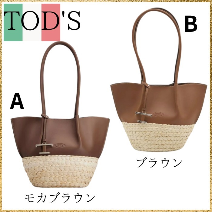 夏主役！【Tod’s 】ラフィア＆カーフレザーカゴバッグ