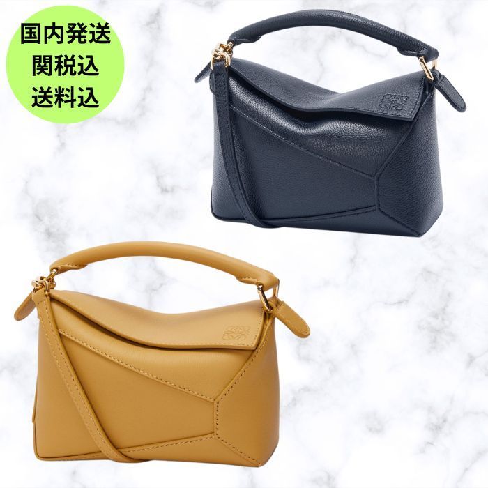 【VIP SALE】LOEWE ロエベ パズルエッジ バッグ ミニ