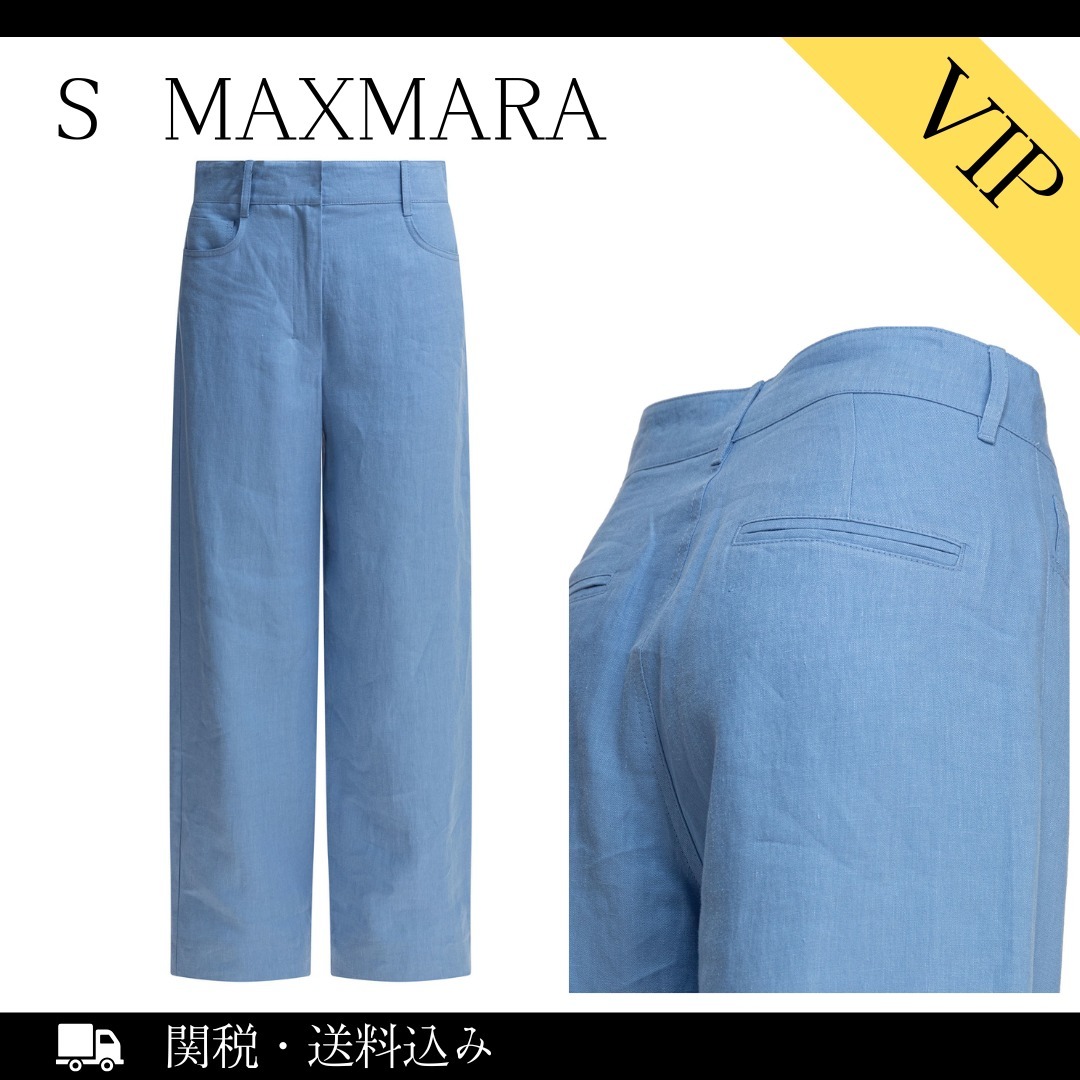 【S MAX MARA 】テオ リネンパンツ