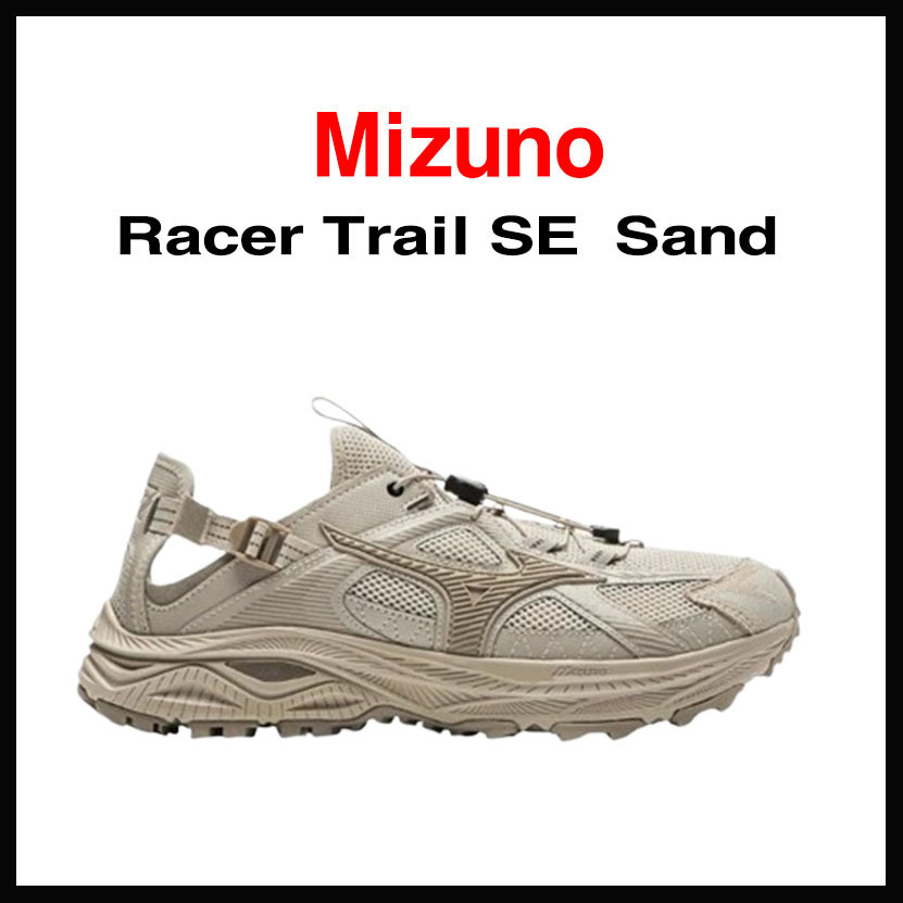 ☆MIZUNO☆ RACER TRAIL SE BEIGE SAND
