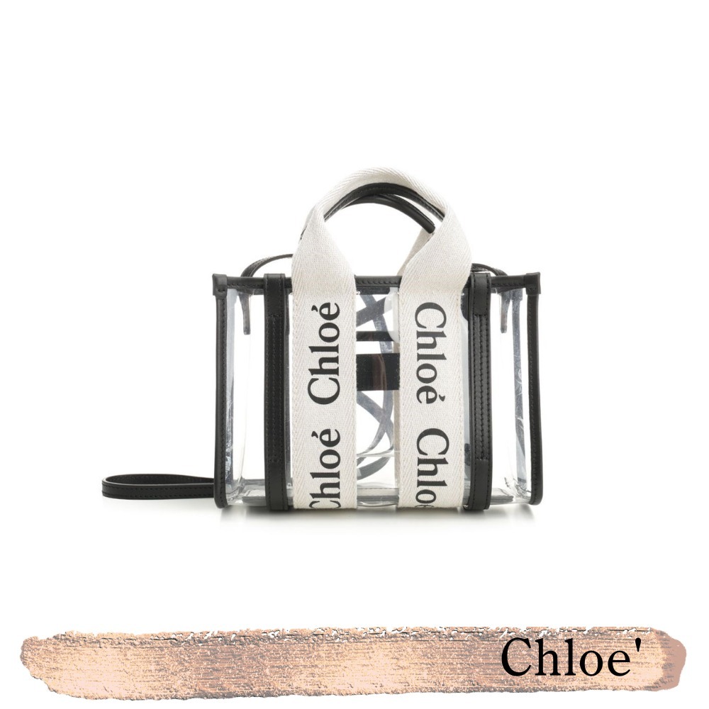 Chloe☆関税込☆ミニ ウッディ ダブルハンドル ラバーバッグ