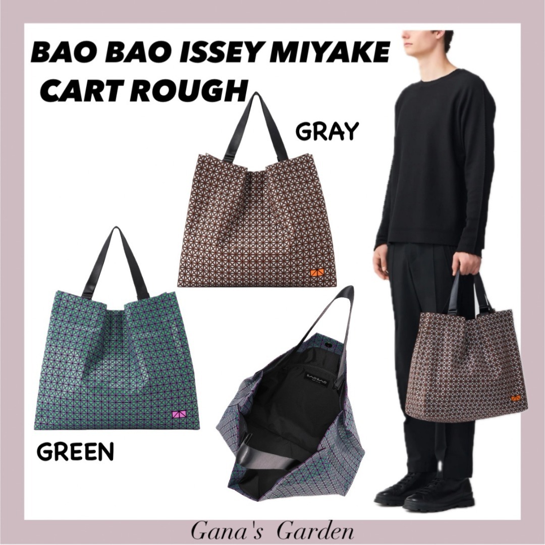 おしゃれ【BAO BAO ISSEY MIYAKE】CART ROUGH