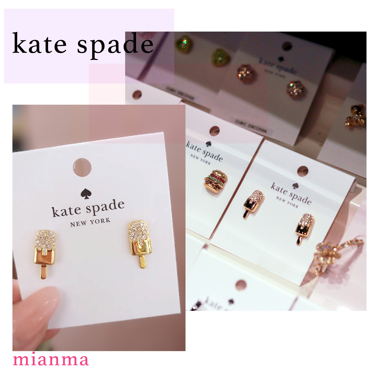 【国内発送】KateSpadeワットアスナック アイスポップ ピアス
