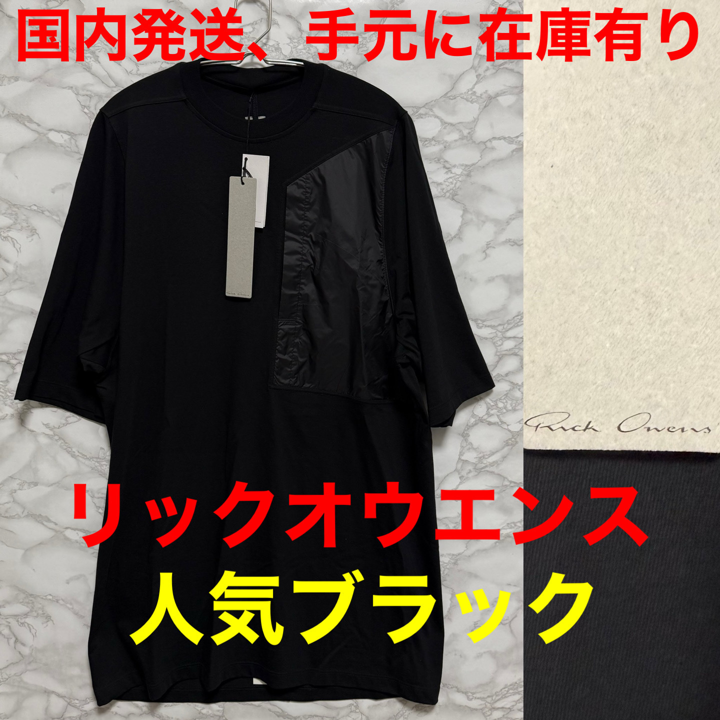 【国内発送 リックオウエンス 】rick owens 半袖Tシャツ 黒 S