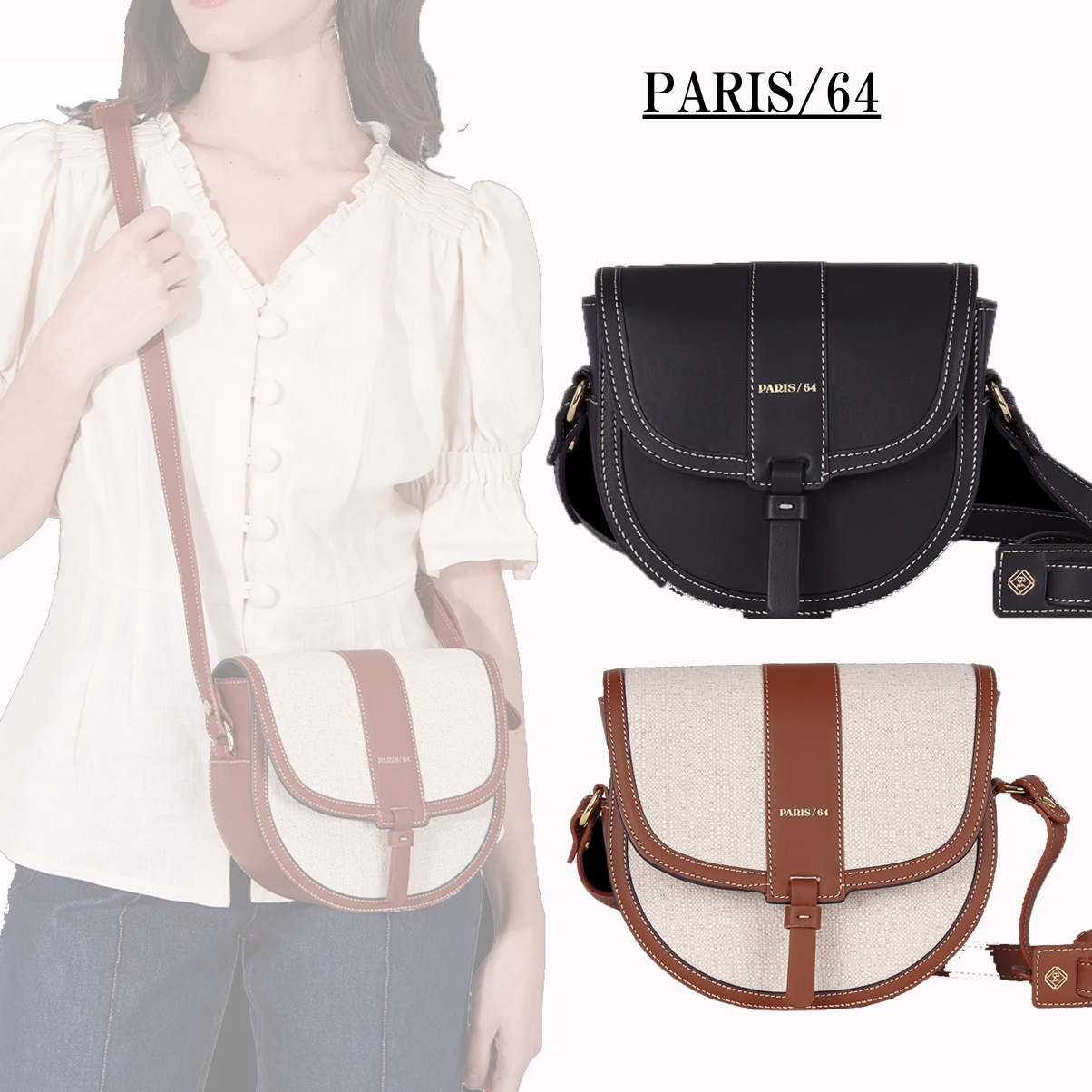 PARIS/64 Windsor Rafia ショルダー ハンド バッグ レザー