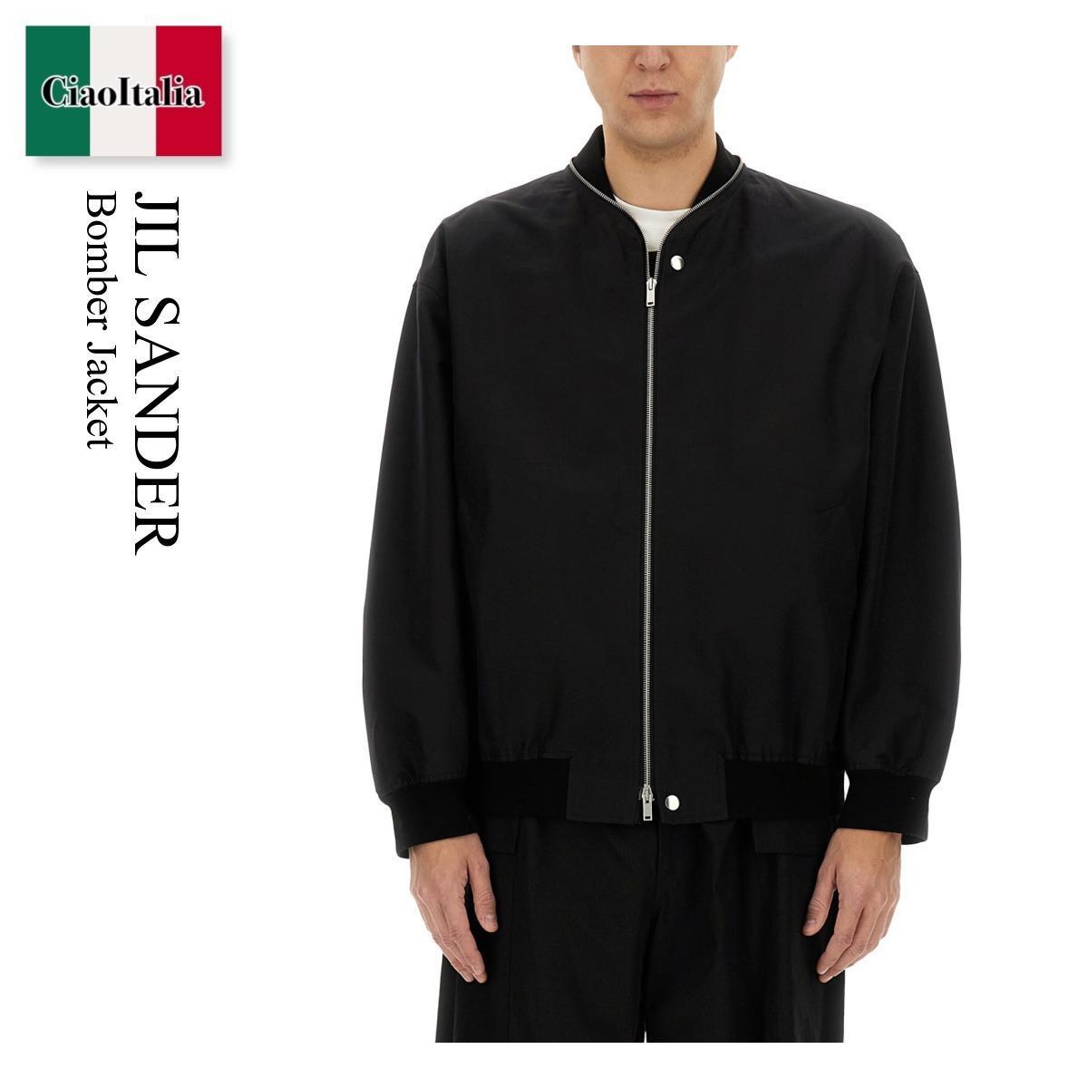 MA-1 Jil Sander Bomber Jacket