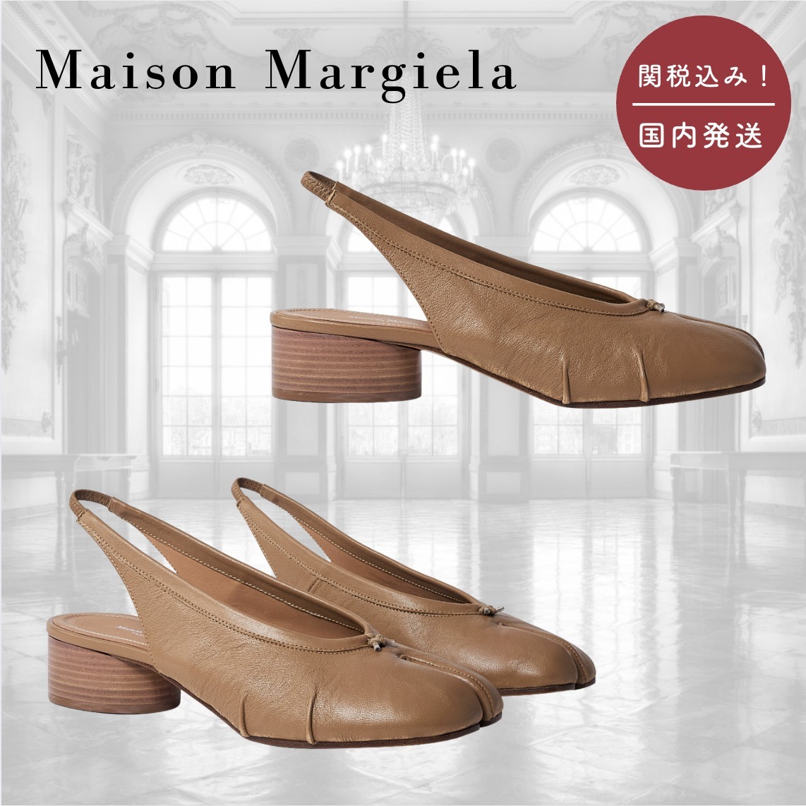 【国内送関税込】Maison Margiela☆タビ スリングバックシューズ