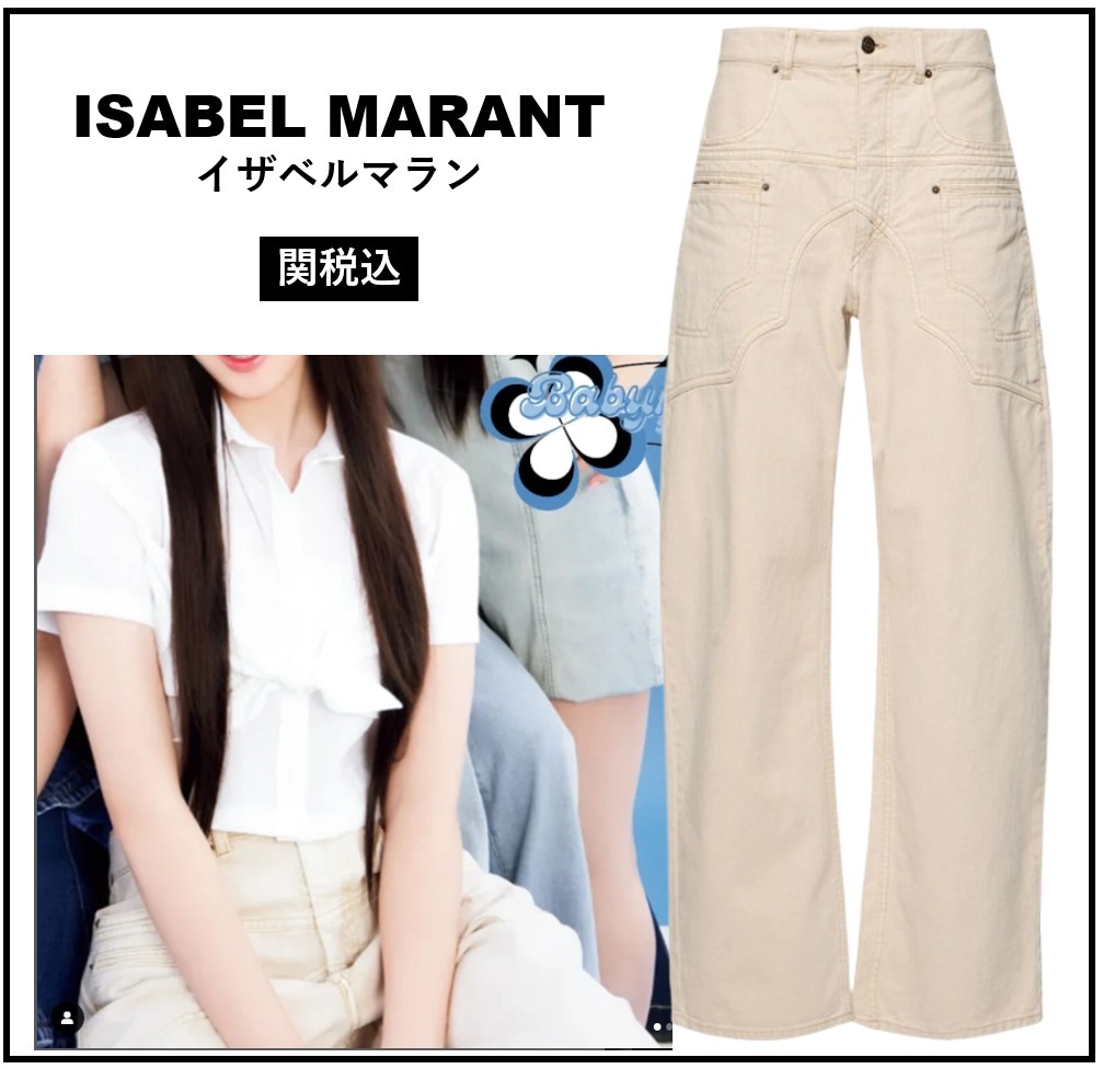 BABYMONSTERローラ着用【ISABEL MARANT】Beryl パンツ