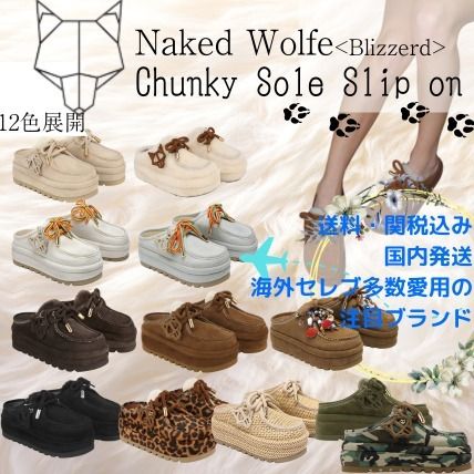 【Naked Wolfe】ブリザード スリッポン 送料関税込 Naked Wolfe(ネイキッドウルフ) スリッポン(レディース) - 海外