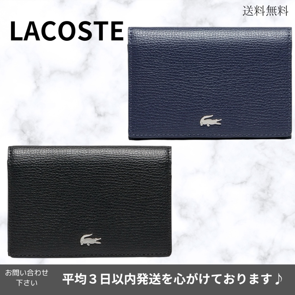 【LACOSTE】名刺入れ