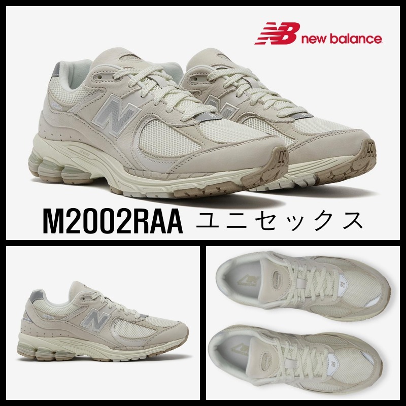 [New Balance] ★大人気★ M2002RAA ユニセックス ★関税無