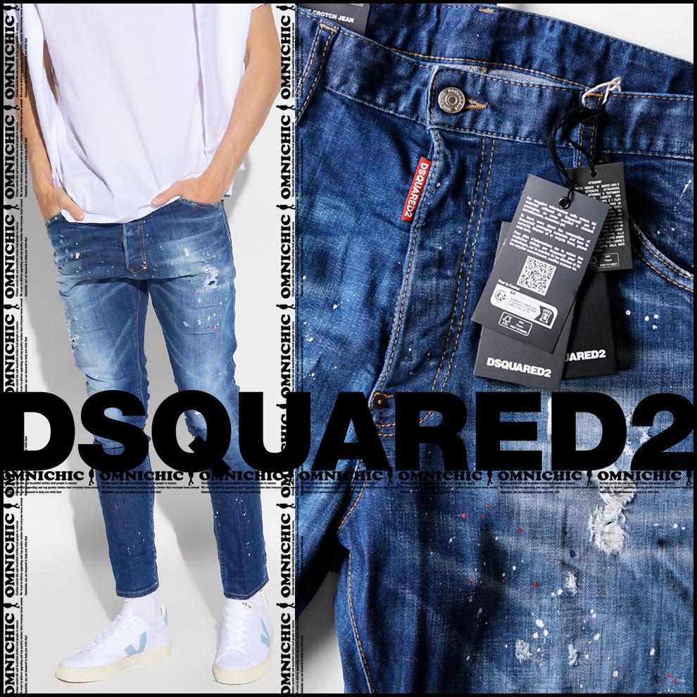 DSQUARED2 ディースクエアードスポットペイントストレッチデニム