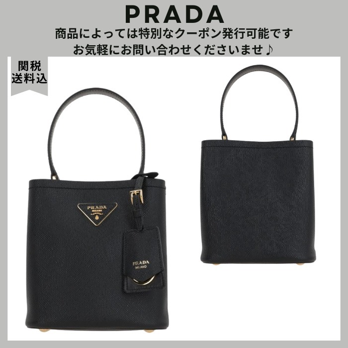 VIP価格.PRADA Panier Small Handbag Saffiano Leather 関送込