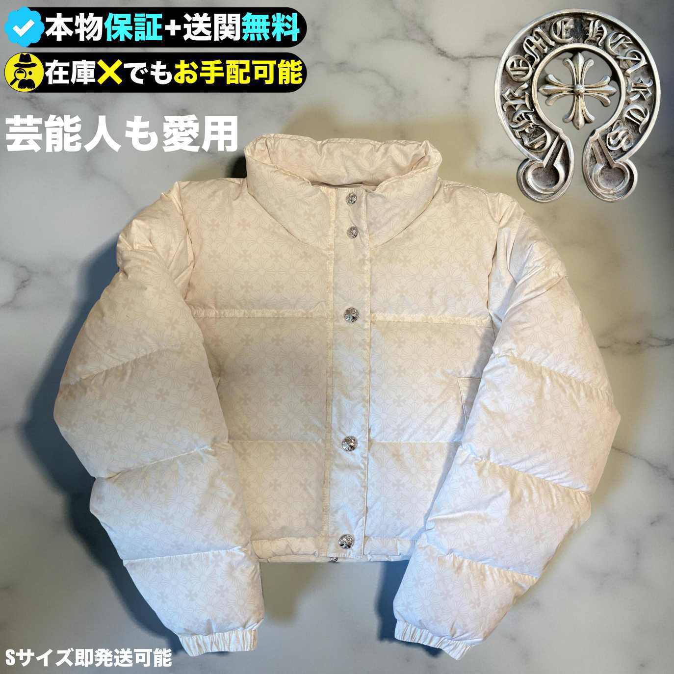†Chrome Hearts†モノグラム★洗練されたダウンジャケット