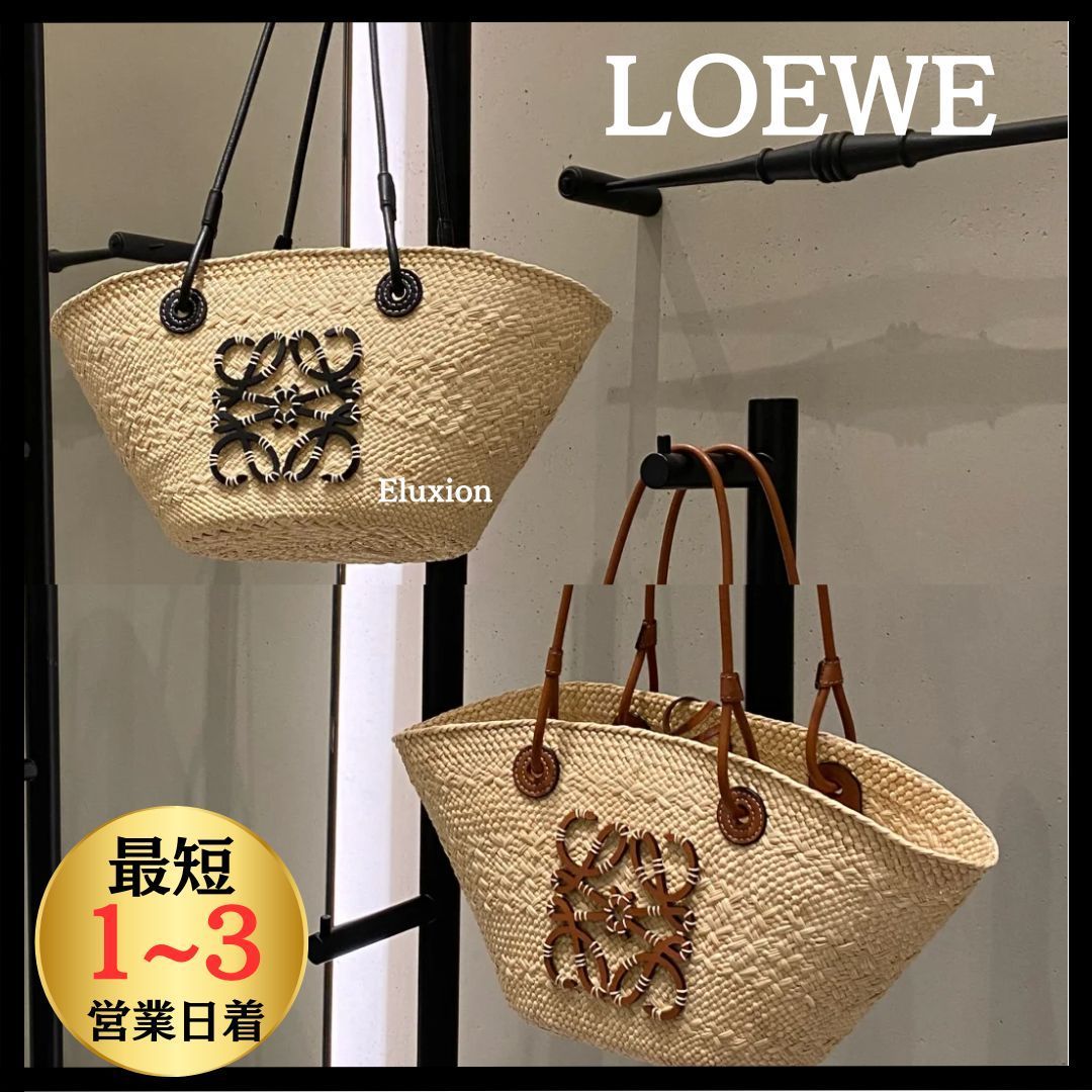 すぐ届く【LOEWE】アナグラム 人気 バスケットバッグ スモール