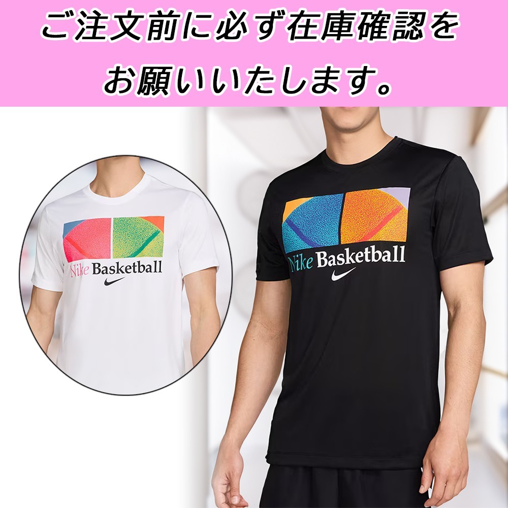 国内配送★NIKE★Dri-FIT バスケットボールT 速乾 普段着も◎
