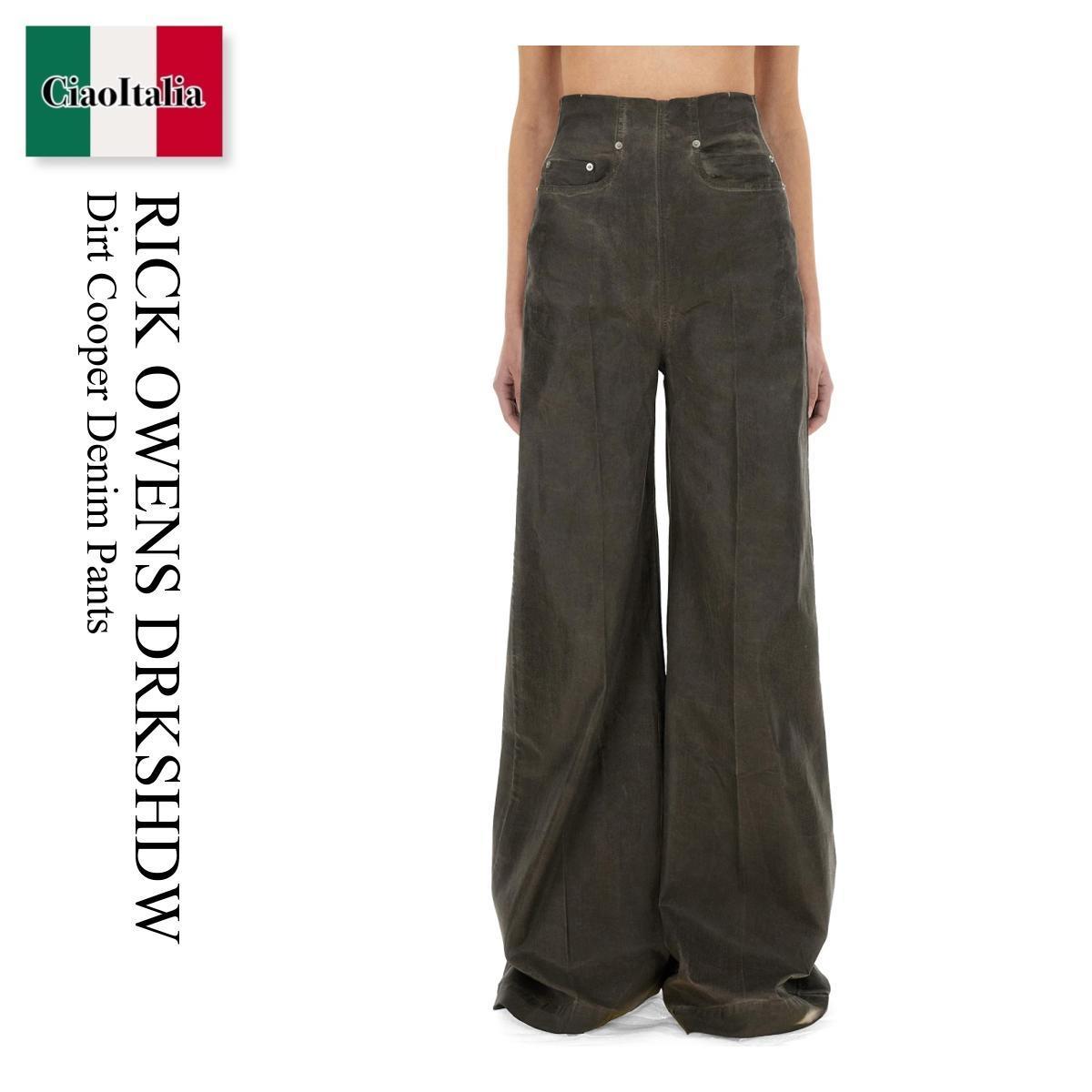 パンツ Rick Owens Drkshdw Dirt Cooper Denim Pants