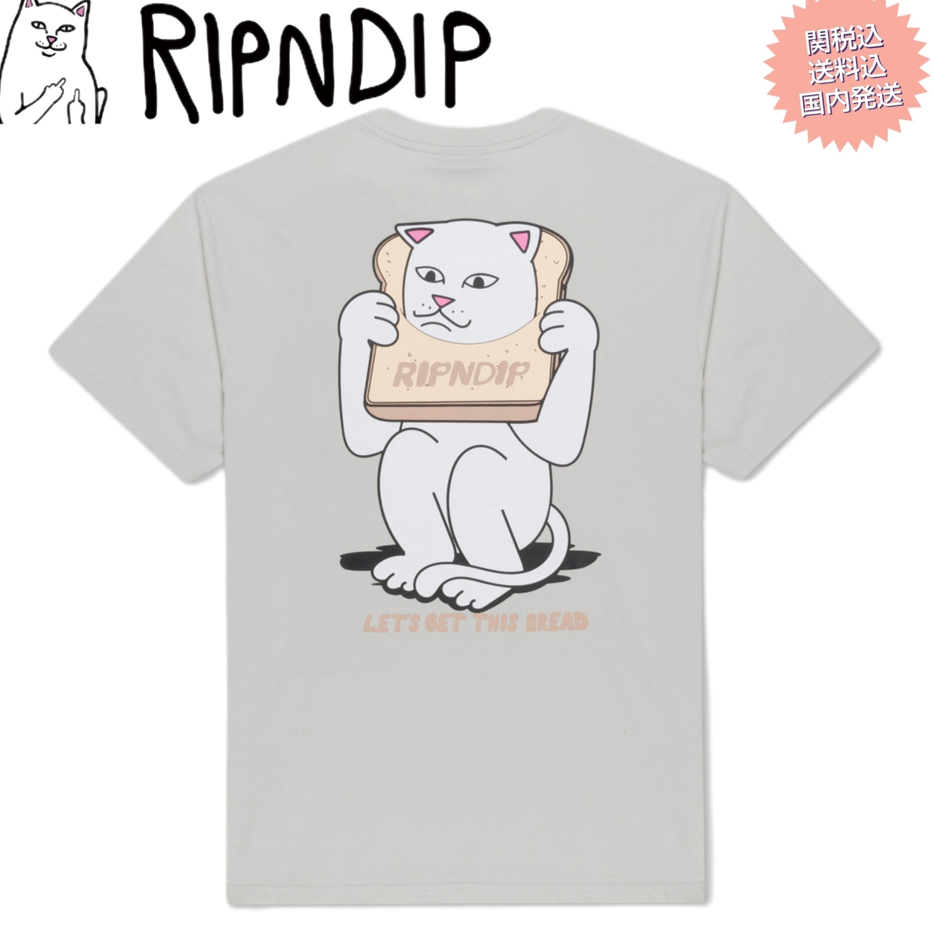 関送込★RIPNDIP★Gluten Free Tee