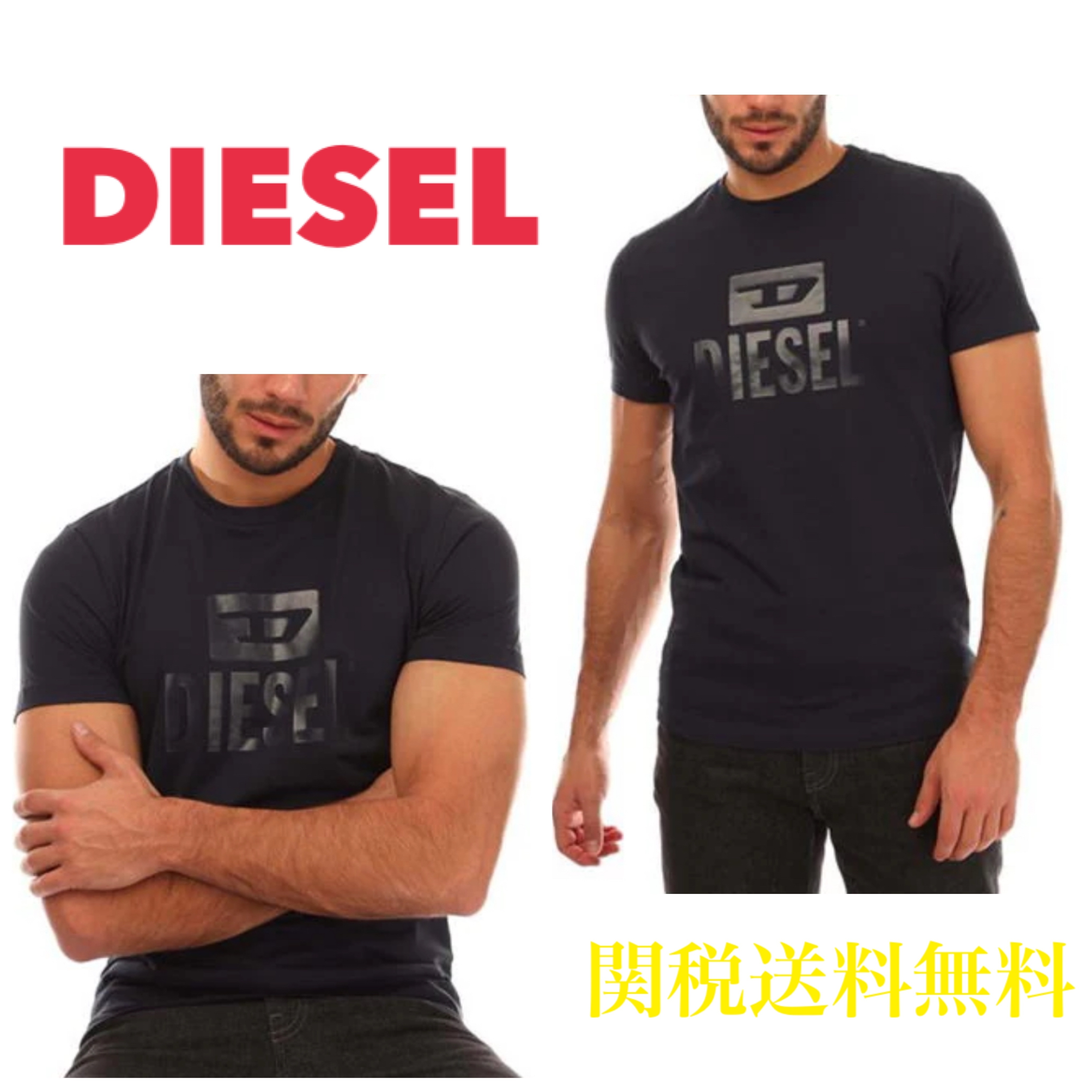DIESEL ディーゼル T-Diego ロゴ 半袖 Tシャツ 関税送料無料