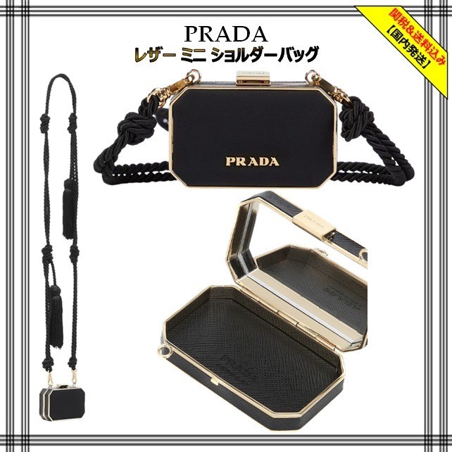 [Prada] レザー ミニ ショルダーバッグ