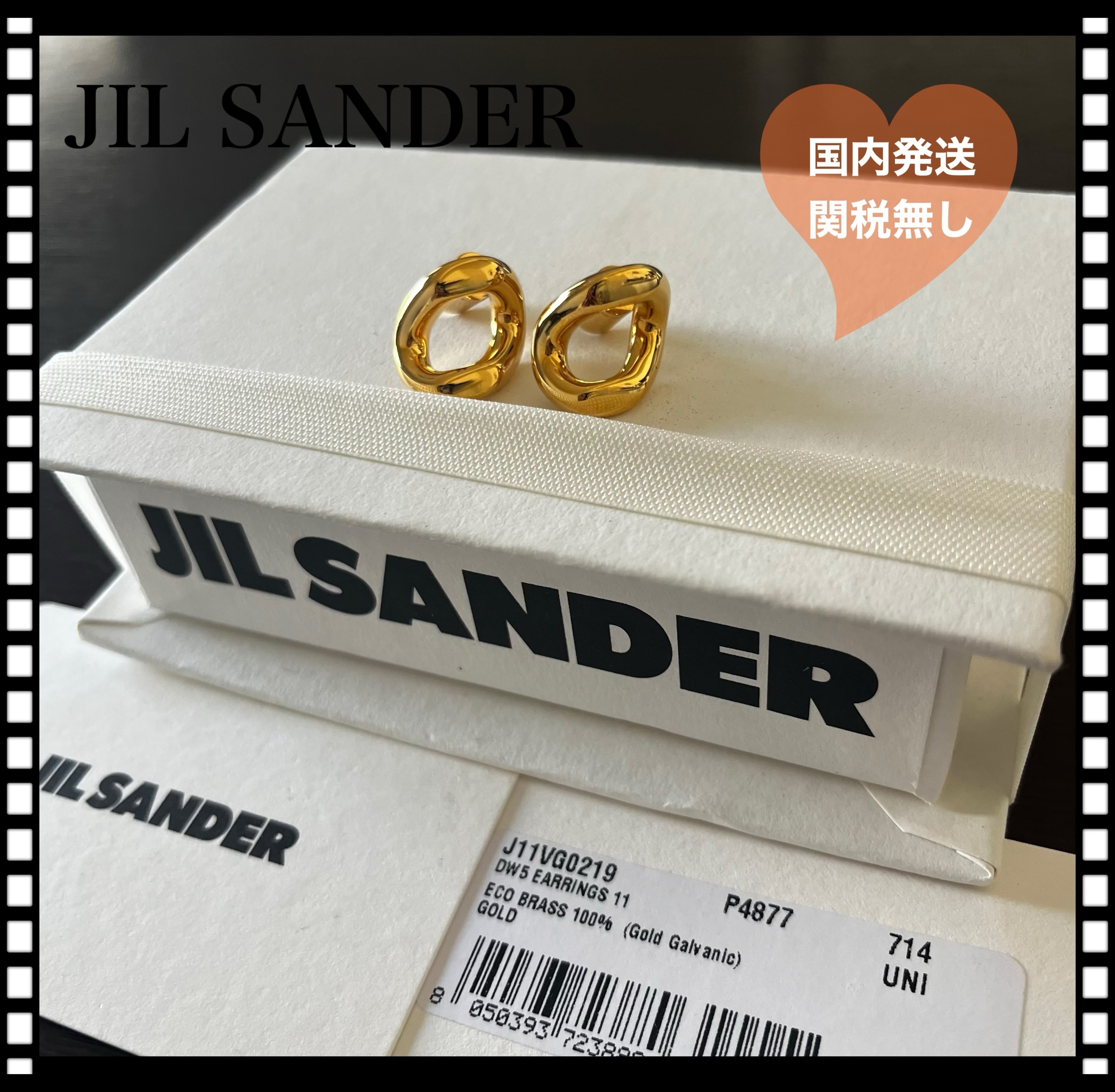 【国内発関税無】★JIL SANDER★ DWS スタッズピアス