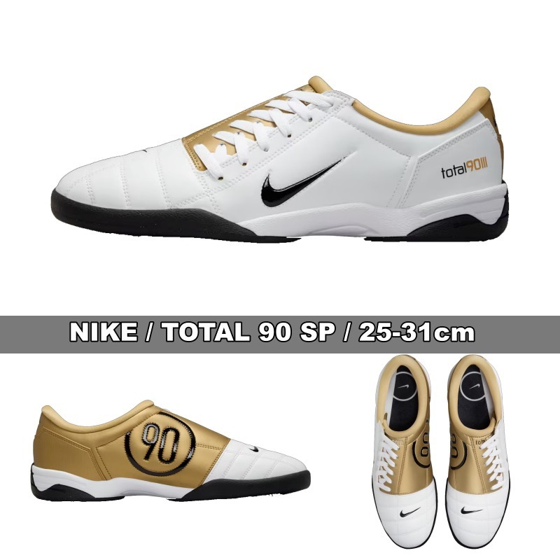 NIKE★TOTAL 90 SP★25-31cm★変わらない定番★人気