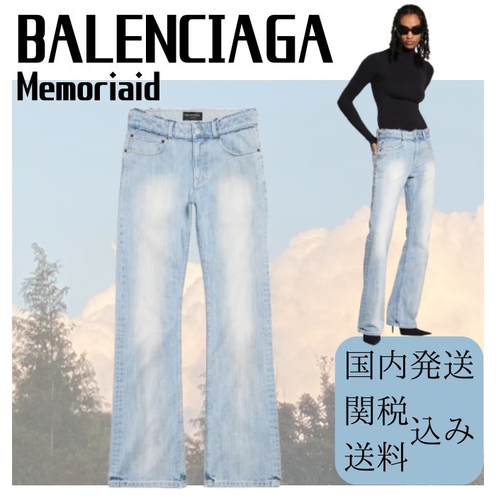 【春から大活躍♪】BALENCIAGA コットン ローウエスト デニム