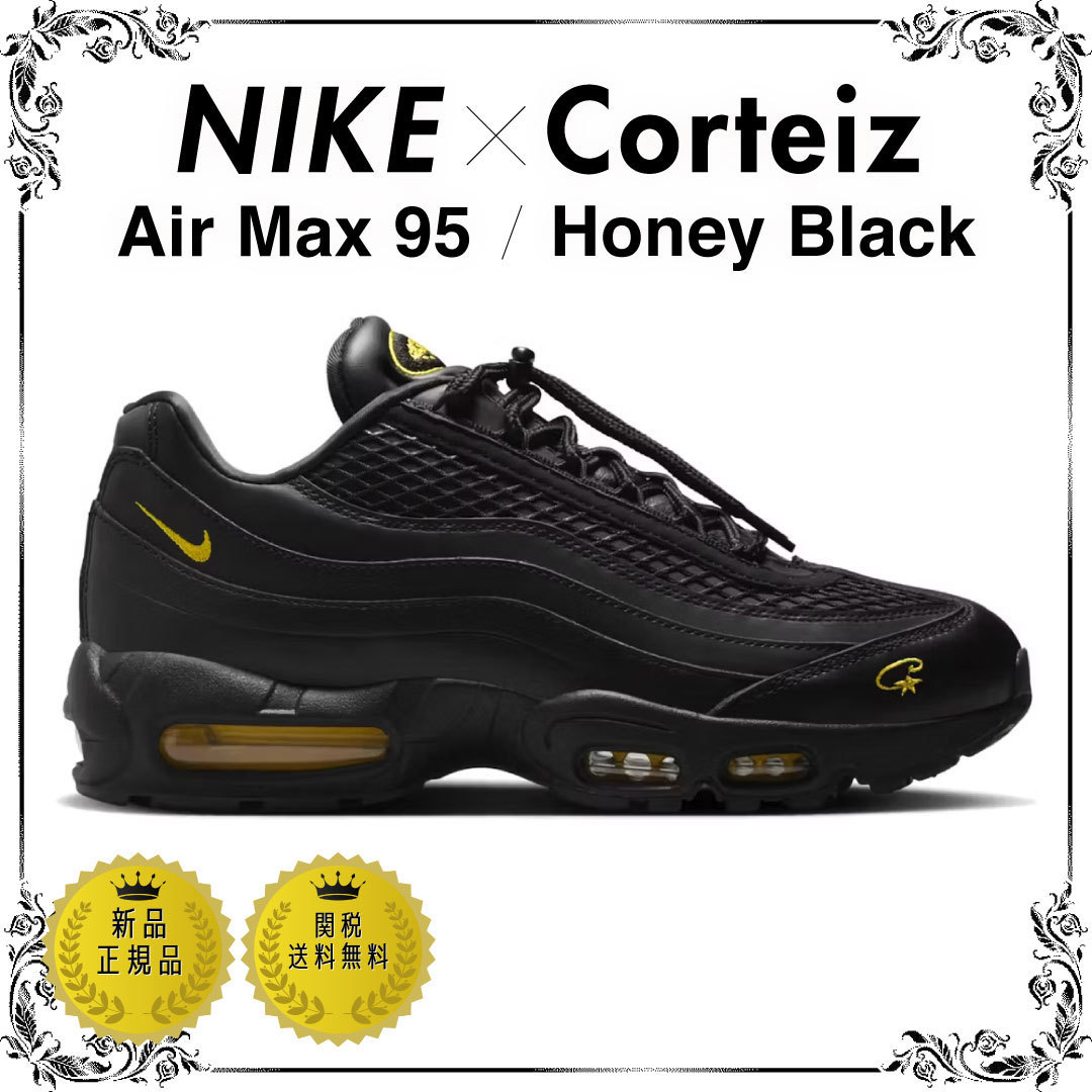 NIKE × Corteiz Air Max 95 スニーカー Honey Black｜関送無料