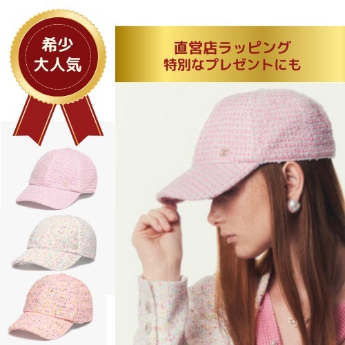 【ギフトにも】オールシーズン大活躍CHANELツイードロゴキャップ
