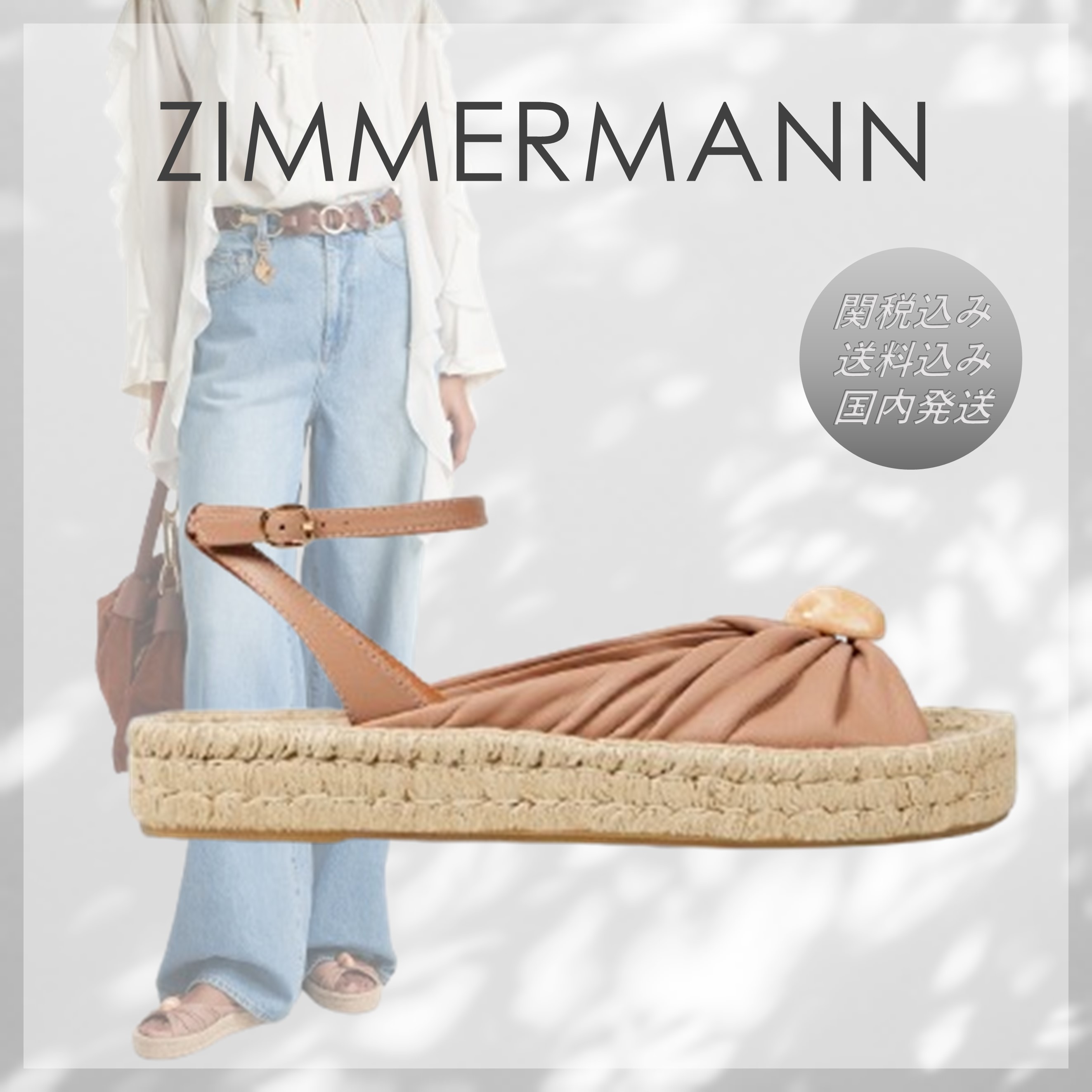 送料込/関税込■ZIMMERMANN■レザー エスパドリーユサンダル