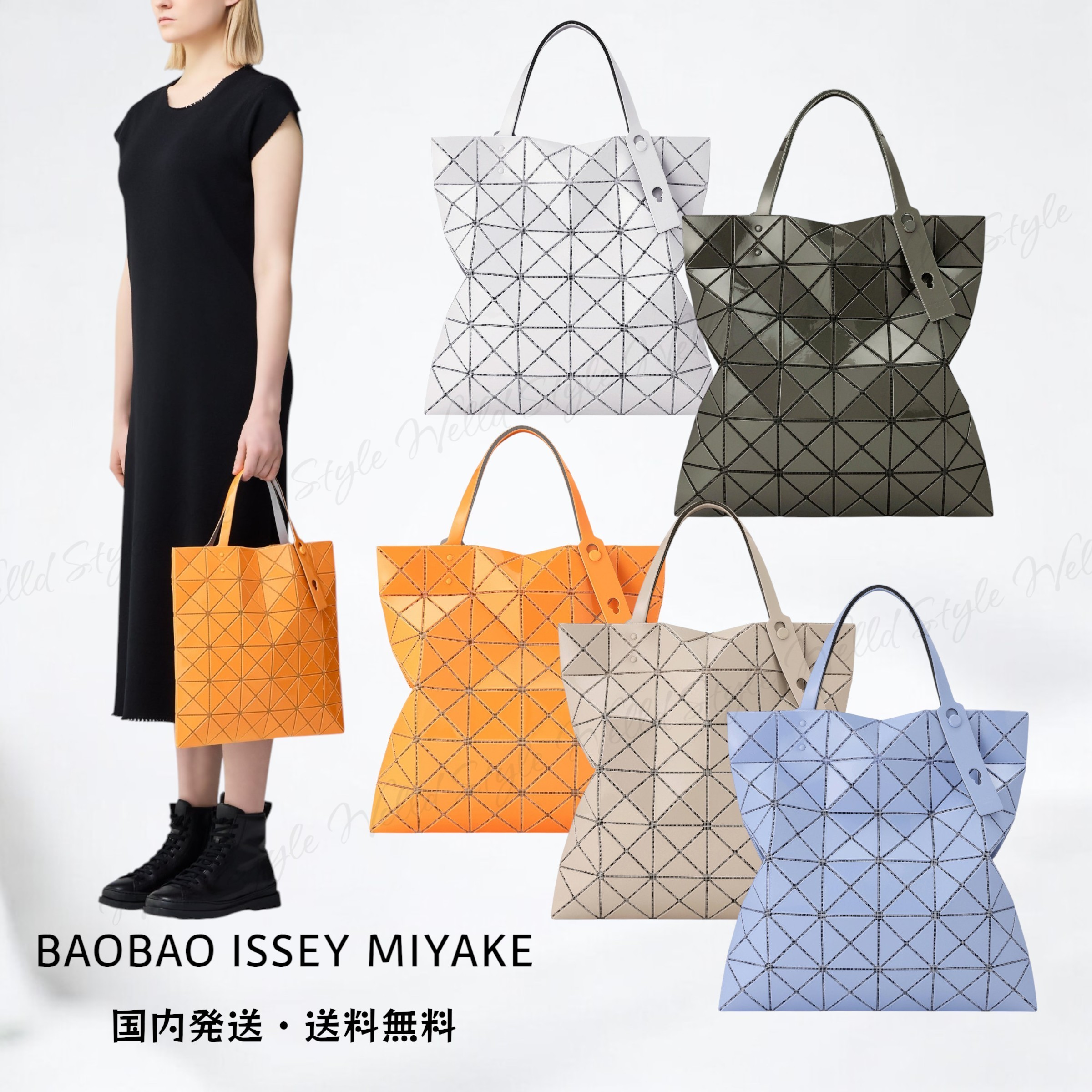 国内発送【BAOBAO ISSAY MIYAKE】LUCENT ONE-TONE トート