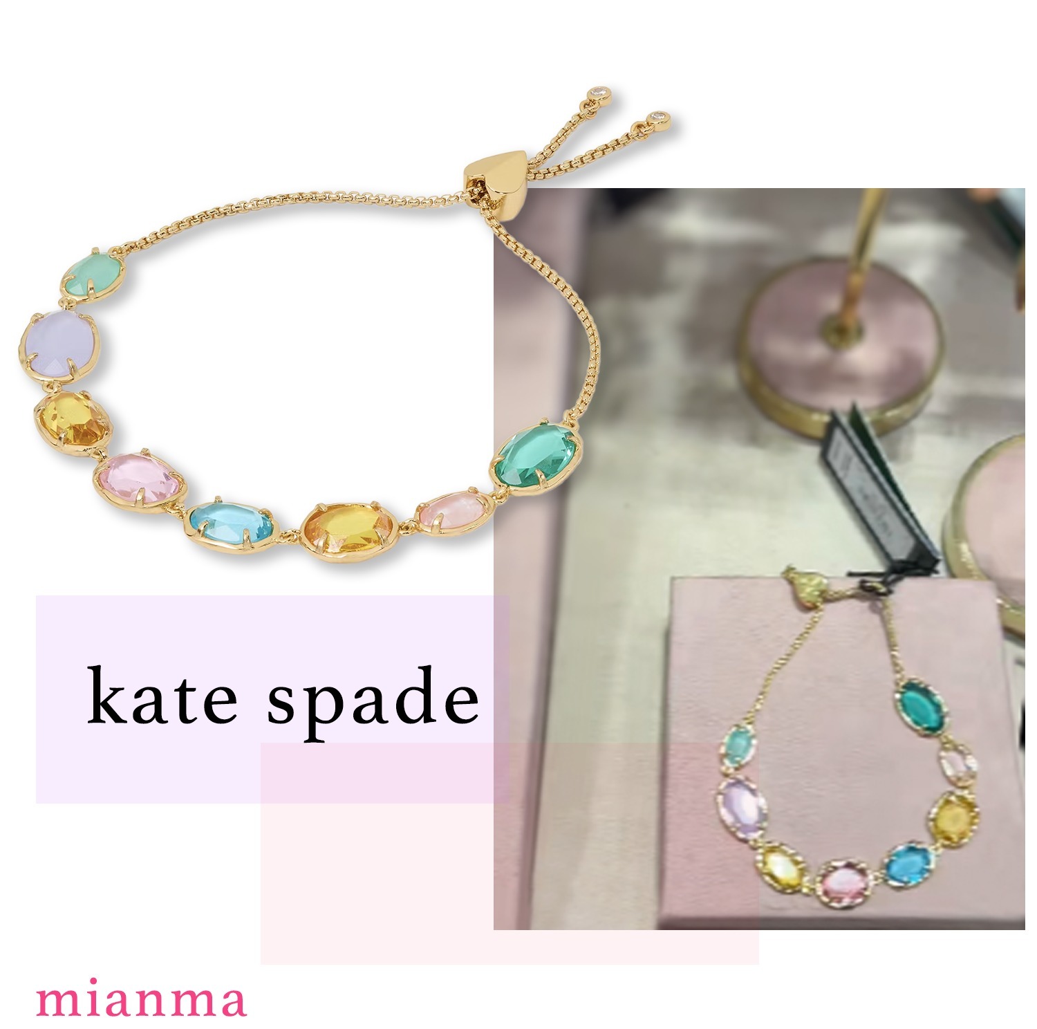 【国内発送】KateSpadeハイ シャイン スライダー ブレスレット