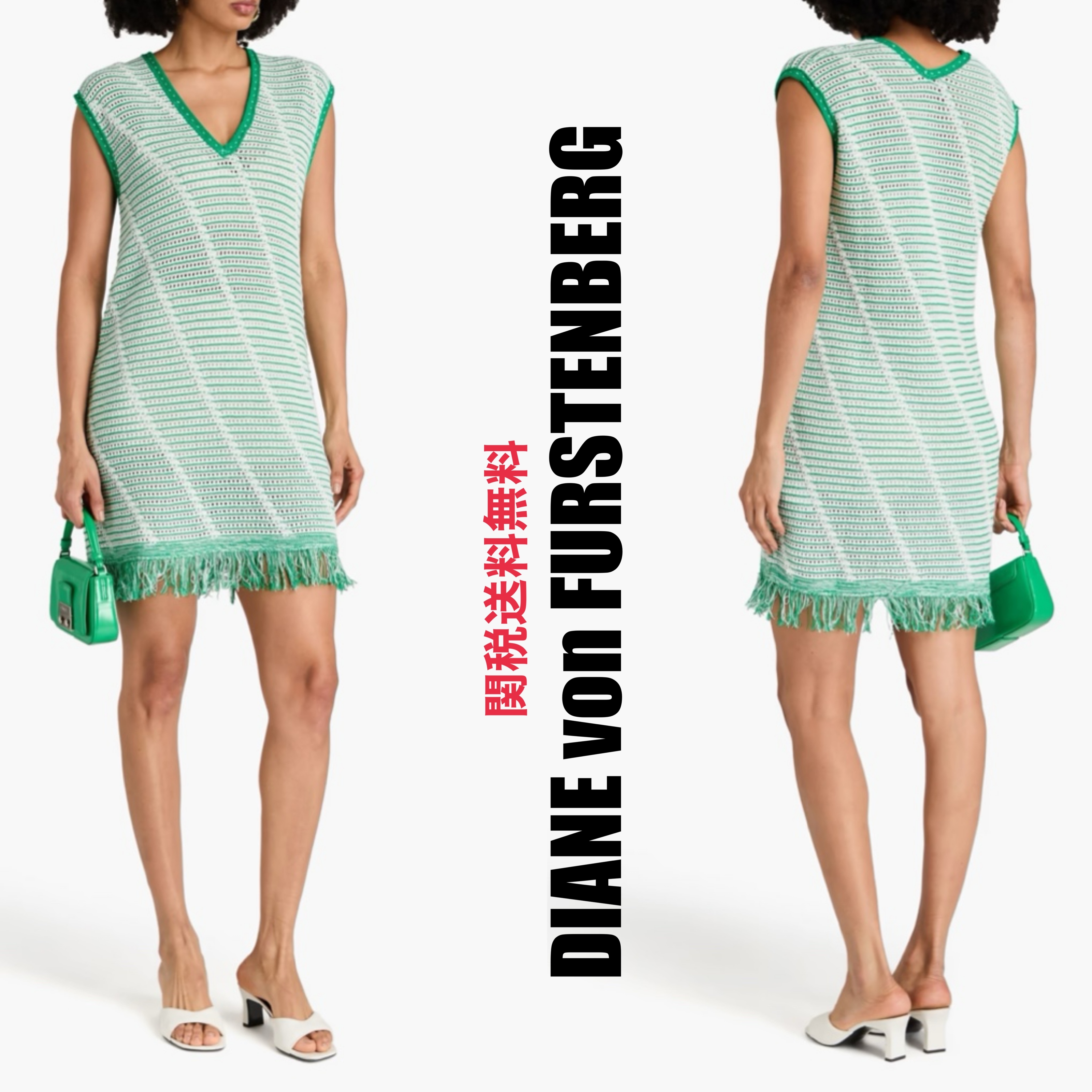 DIANE von FURSTENBERG フリンジ付 ミニワンピース 関税送料無料