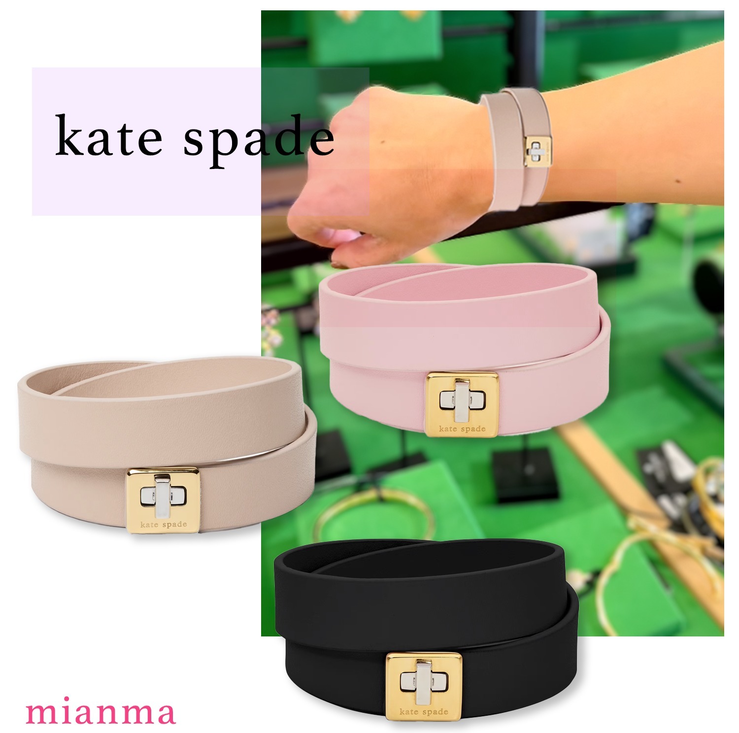【国内発送】KateSpadeフィービーレザー ラップ ブレスレット