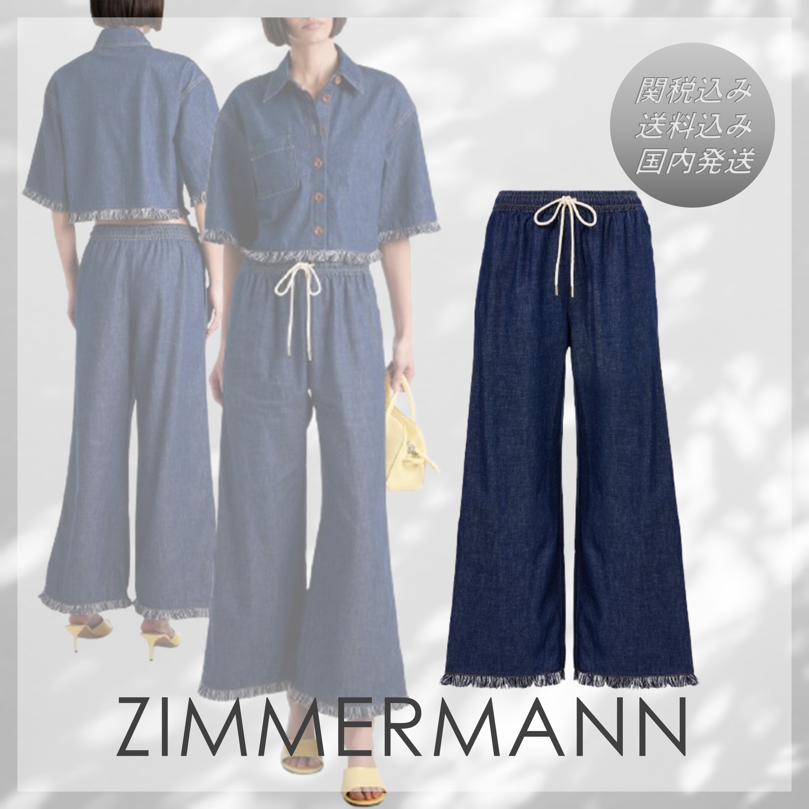 送料/関税込■ZIMMERMANN■フリンジデニム ワイドレッグジーンズ