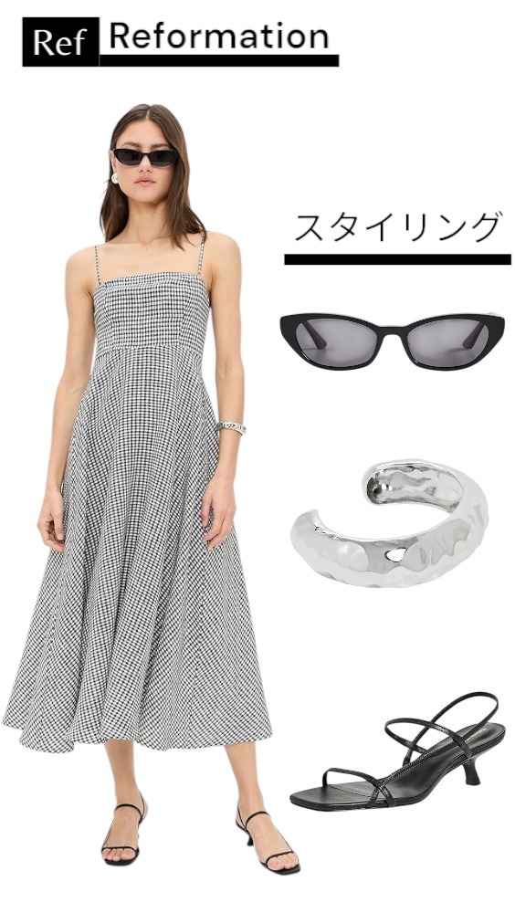 ★リフォーメーション ★モネット リネン ドレス