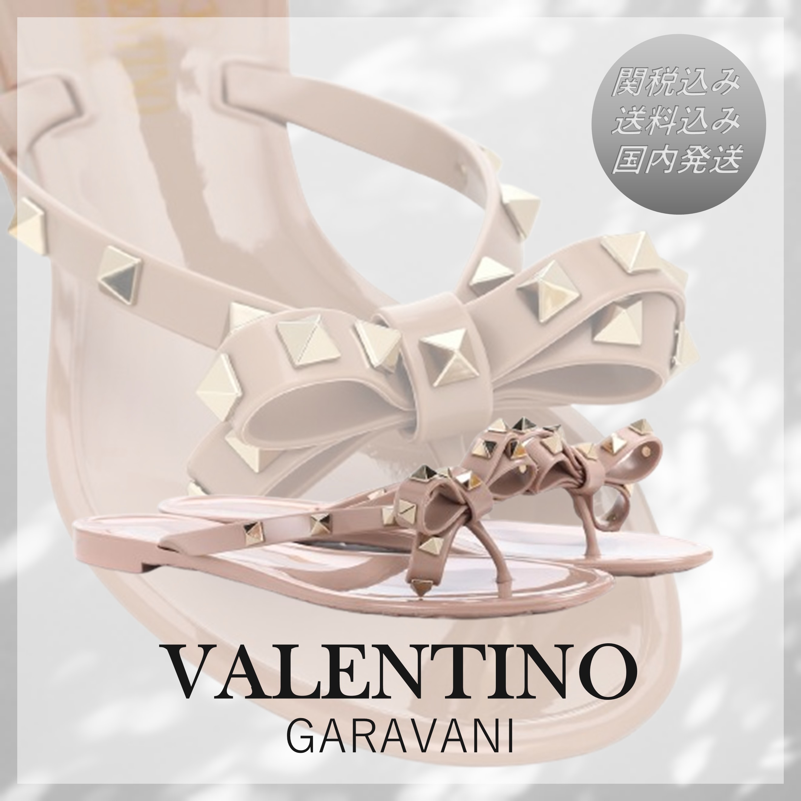送料関税込■VALENTINO GARAVANI■Rockstud PVC トング サンダル