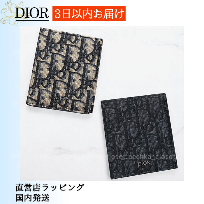 スピード配送◆送込【DIOR】 オブリーク*3つ折りウォレット