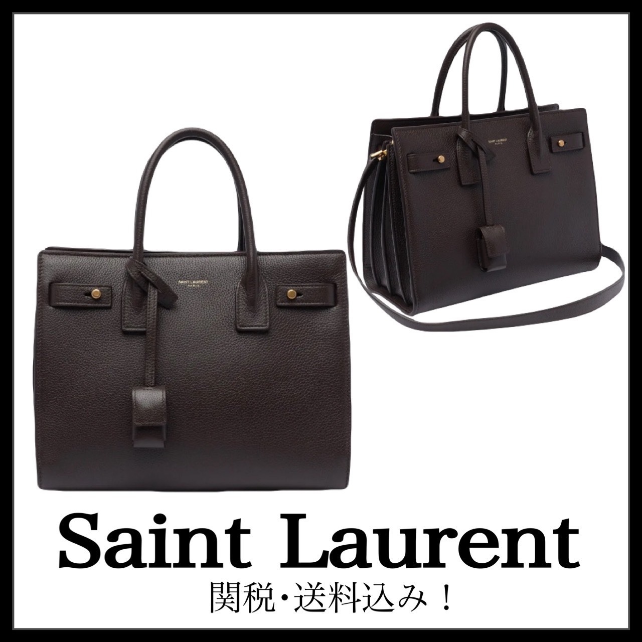 ＊Saint Laurent＊ ベビーサック・ド・ジュールバッグ 関送込み