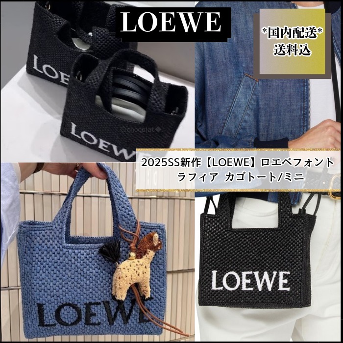 国内発25SS【LOEWE】フォント ラフィア カゴトート/ミニ