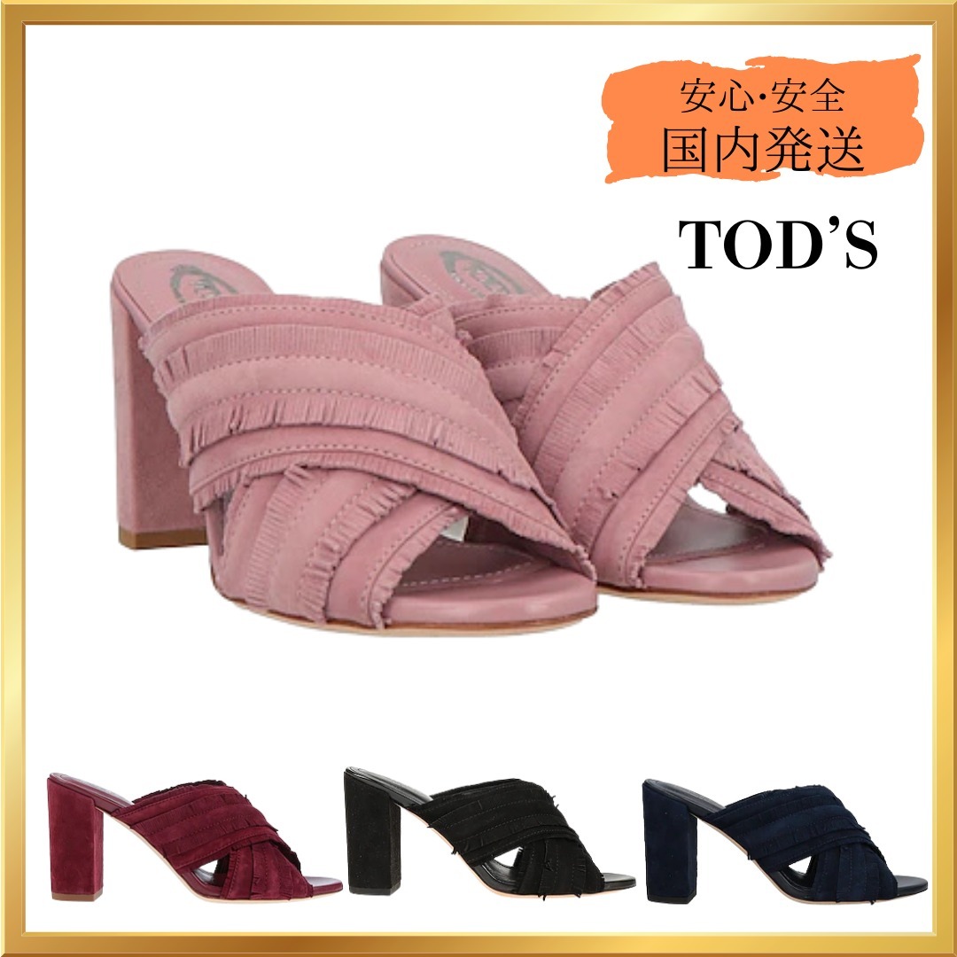 TOD'S ◆スエード加工 フリンジ サンダル ◆関税送料込