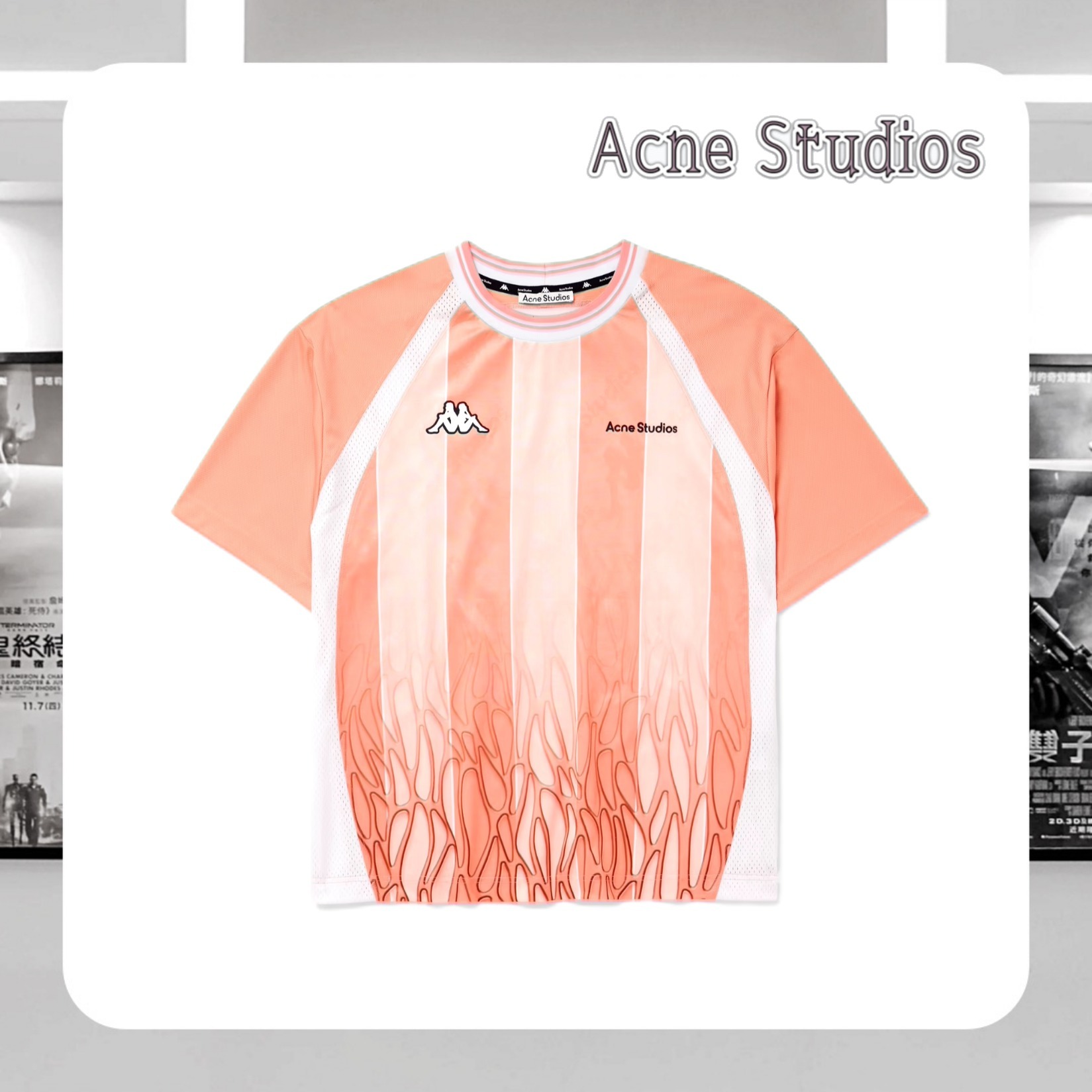 【送料込】ACNE STUDIOS + Kappa シェル Tシャツ メッシュパネル