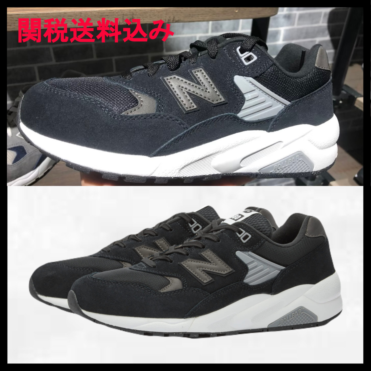 New Balance MT580ED2 スニーカー ブラック ブランドロゴ