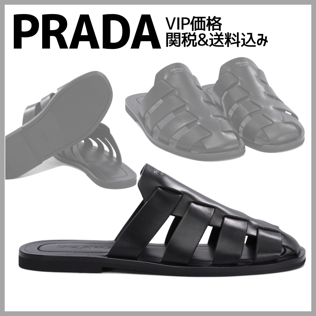 国内発送/送関込【PRADA】レザー フィッシャーマン ミュール