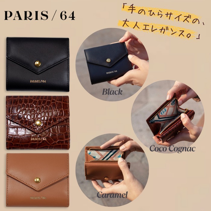 ★日本未入荷★【PARIS/64】Mini Rivoli Wallet ミニ財布
