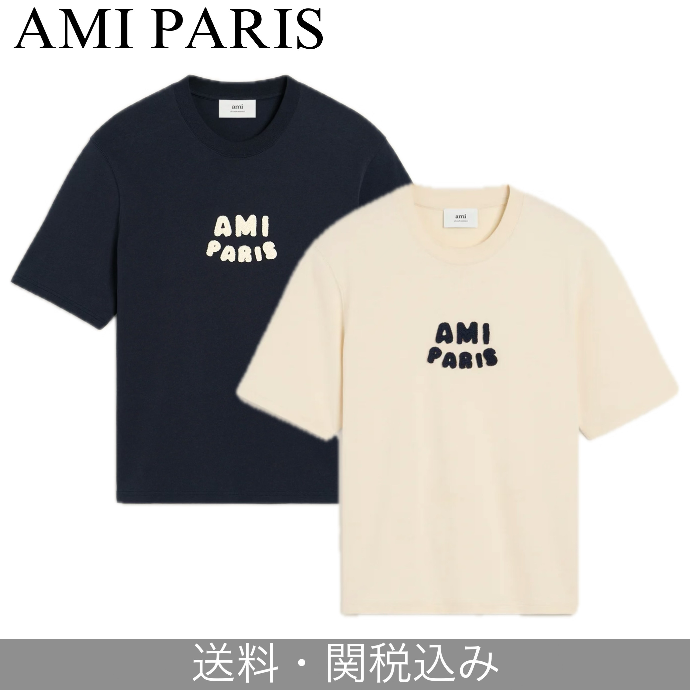 関税・送料込 AMI PARIS オーガニックコットンジャージーTシャツ