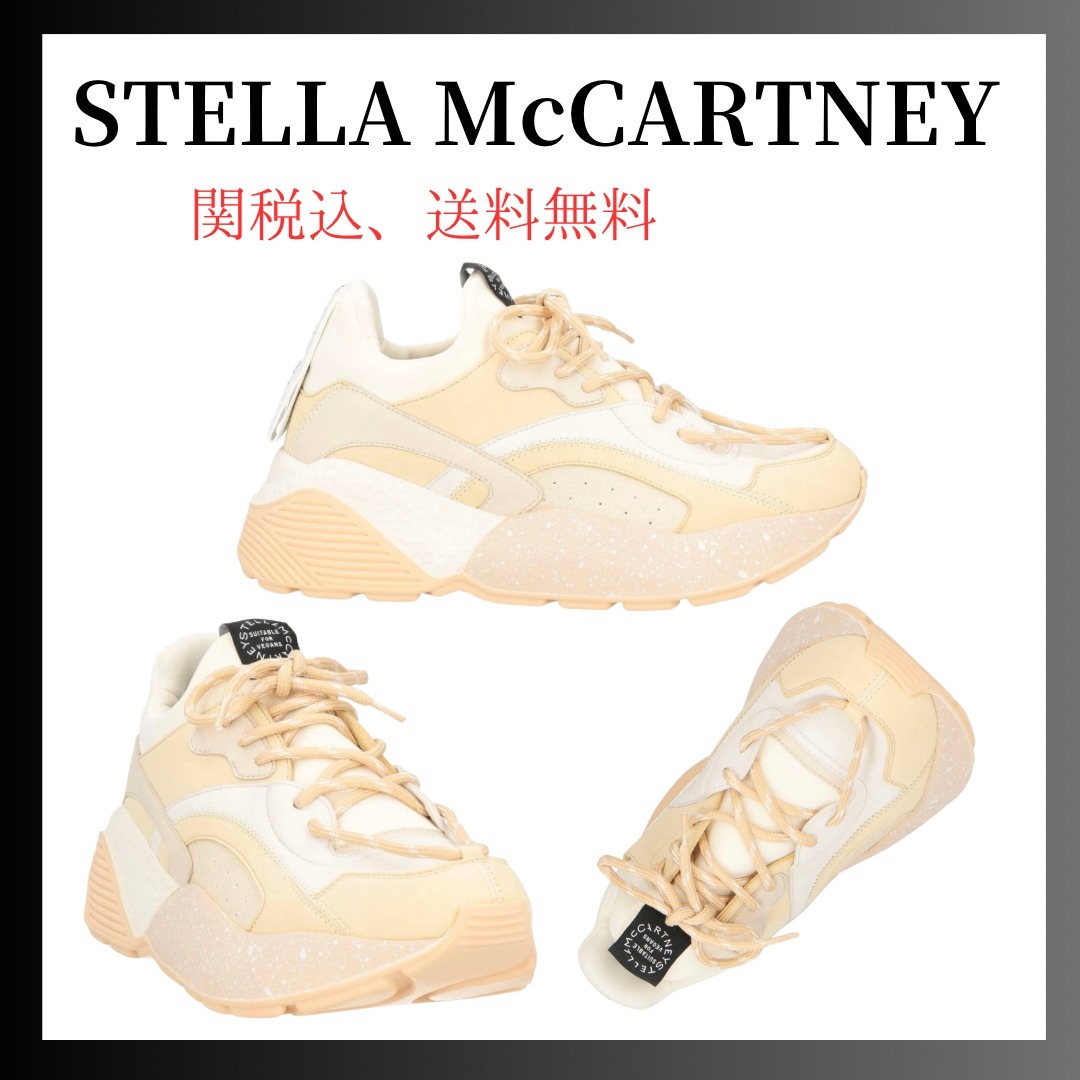 ★関税送料込★【Stella McCartney】レースアップ スニーカー