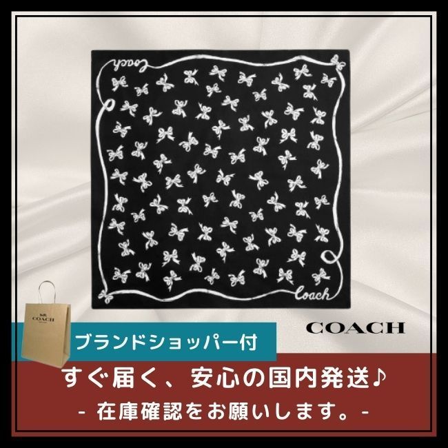 鞄のハンドルに★【COACH】ボウ プリント シルク バンダナ