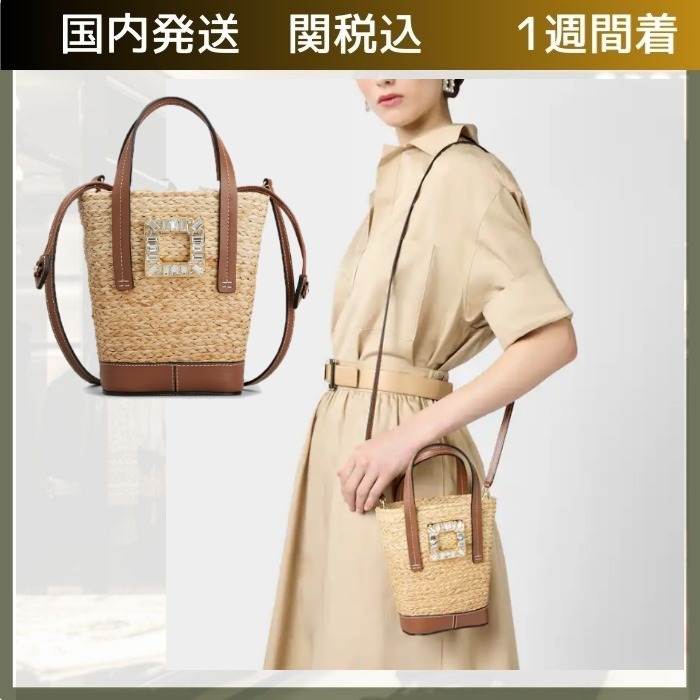 Roger Vivier/ヴィヴ スケート ミニ バケットバッグ