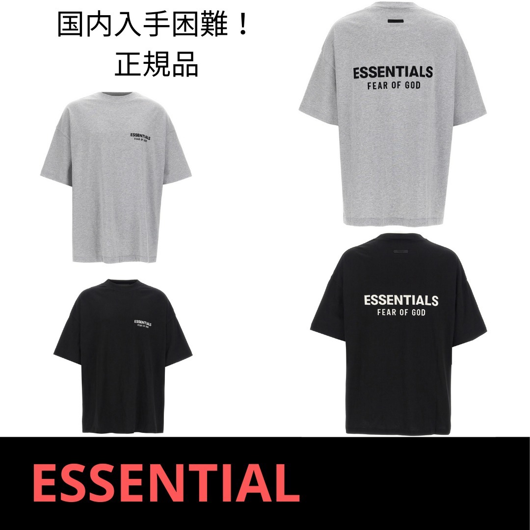 Fear of god essential ロゴTシャツ